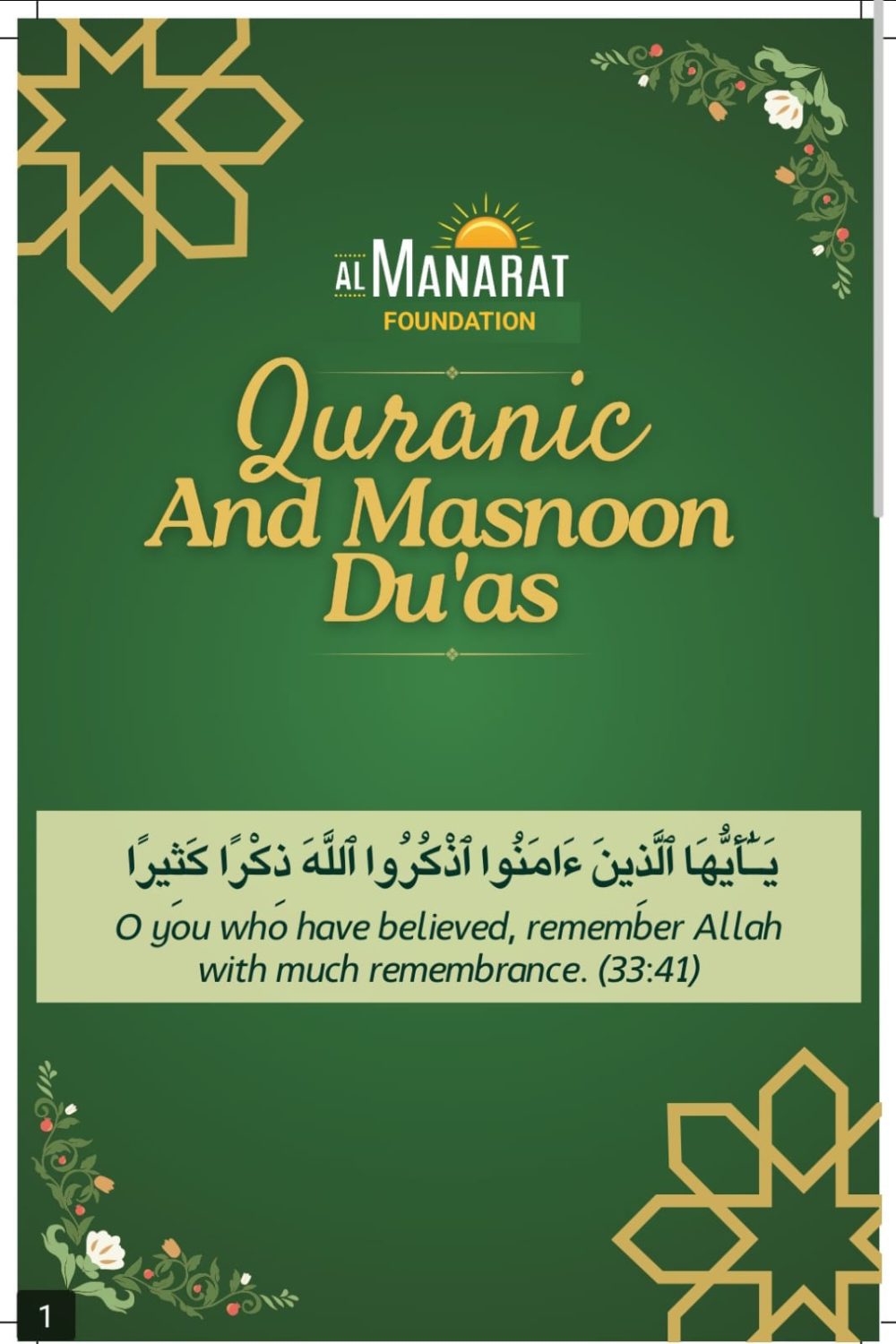 WhatsApp Image 2025-04-13 at 13.21.39 (4)